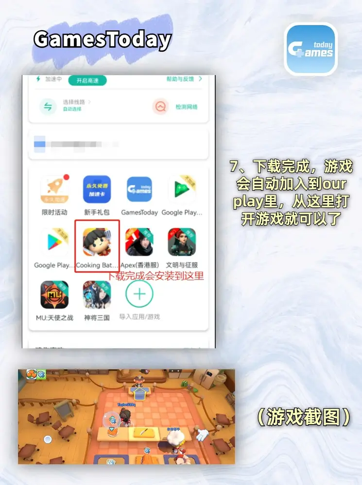 bwin是哪个国家的公司官网截图3