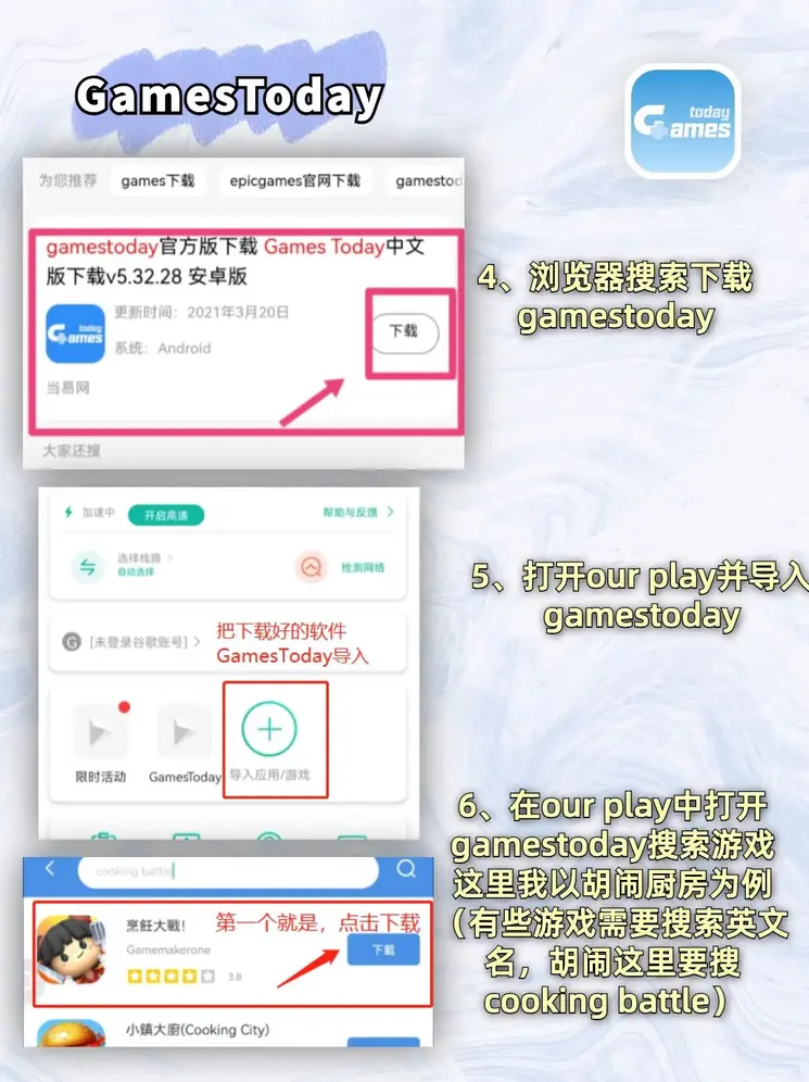 bwin是哪个国家的公司官网截图2